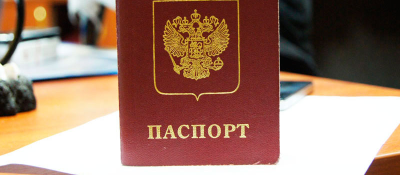 регистрация в Новокуйбышевске