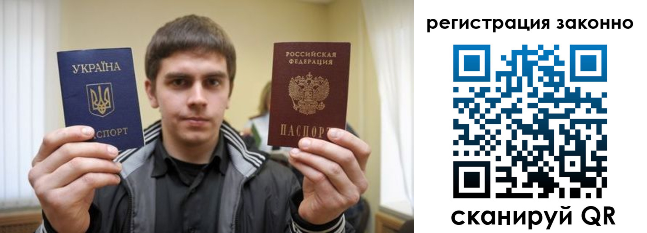 временная регистрация адрес в Новокуйбышевске